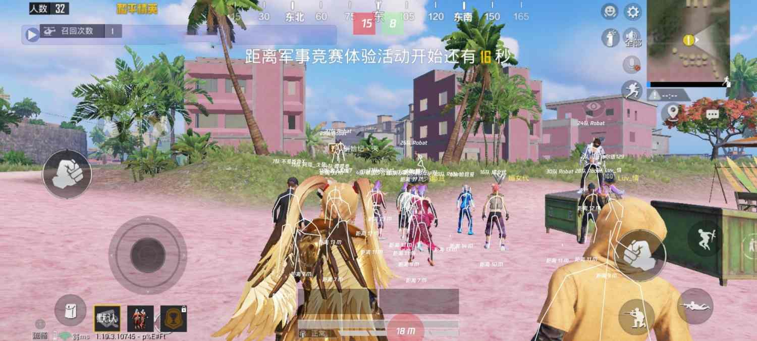 和平精英辅助【蚩尤】
